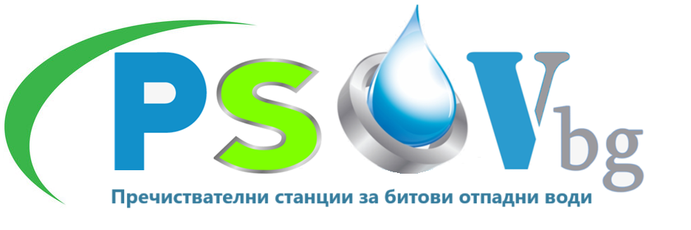 Пречиствателни станции за отпадни води PSOVBG